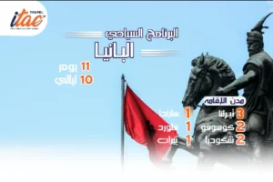 افضل برنامج سياحي البانيا-كوسوفو 11 يوم 10 ليالي-2