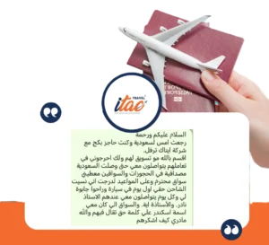 افضل شركة سياحة في جورجيا - بكج جورجيا سياحة