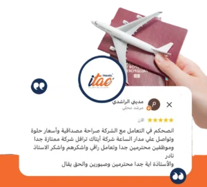 افضل شركة سياحة في جورجيا - بكجات جورجيا سياحة